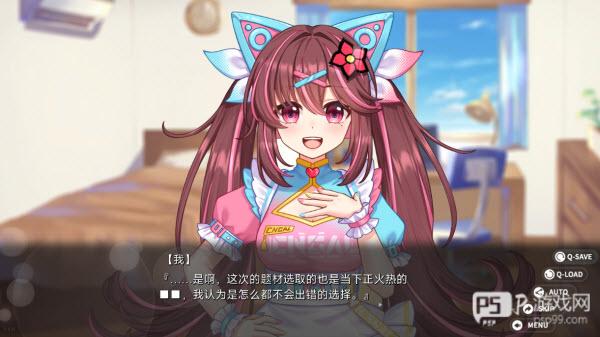 回忆忘却之看板娘