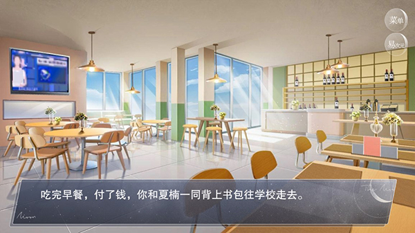 易次元app