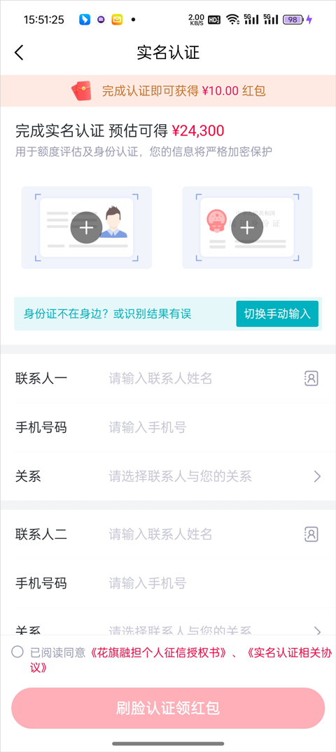 小象优品app