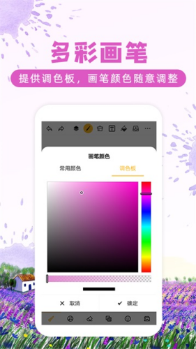 涂鸦画图破解版无限金币下载