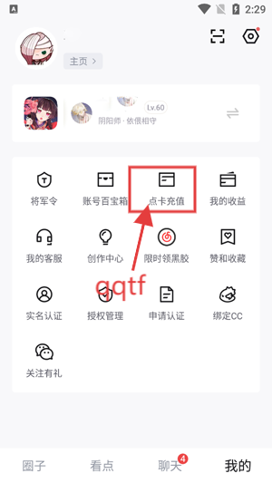 网易大神极速版官方版
