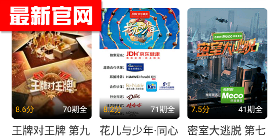 冬青影评官方正版 冬青影评官方正版