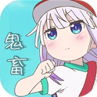 鬼畜制作APP安卓版