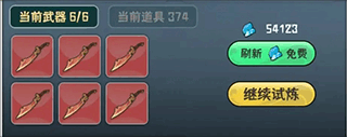 我的仙术有点厉害
