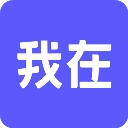 我在AI旧版
