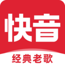 快音新春盛典手机端安装入口 v5.47.02