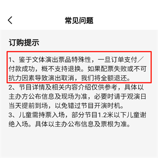 票星球app