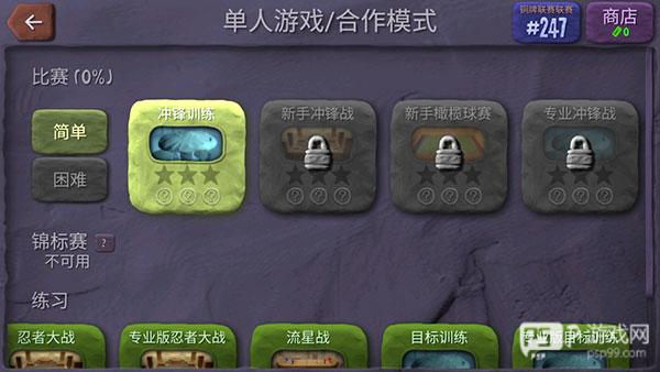 炸弹小分队