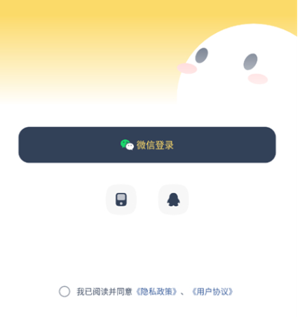 LinkUp官方版app