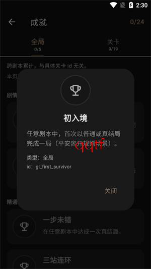 暗序ai文游app官方版 暗序ai文游app官方版