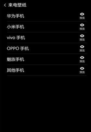 模拟电话下载最新版