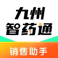 九州智药通官方最新版