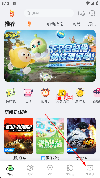 咪咕快游正版