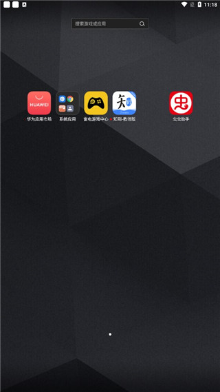知到教师版app