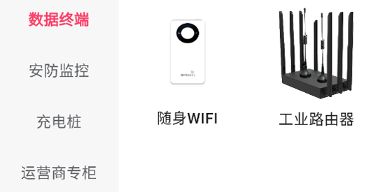 一米店铺app官方版