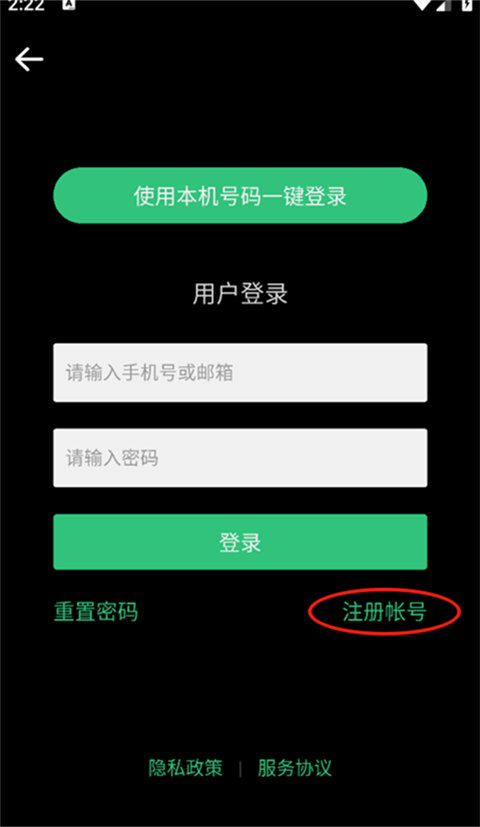 艺图语app