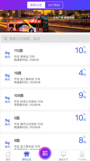 宜兴享出行app最新版