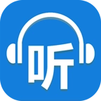 听世界听书