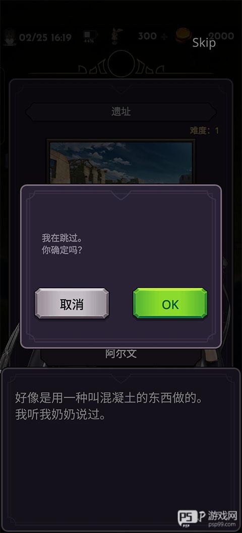 失落的世界