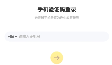 奇奇学英语app最新版 奇奇学英语app最新版
