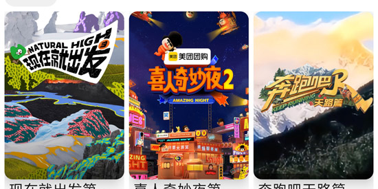 幕启星河最新版 幕启星河最新版
