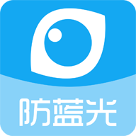护眼宝去广告精简版软件v5.1.2