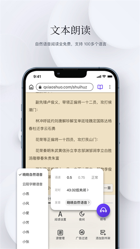 石头阅读下载安装
