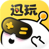 迅玩云游戏安卓版v1.0.2