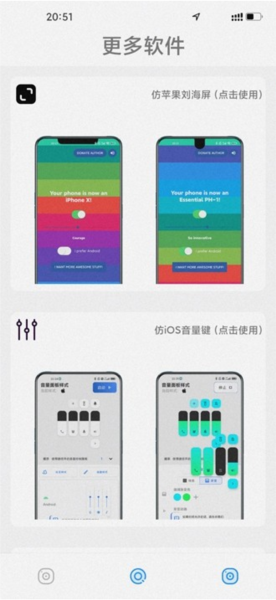 主题库破解版下载安装