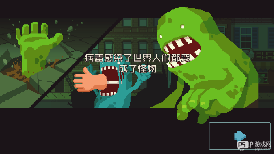 怪物老婆养成记