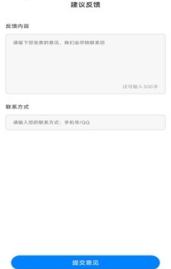 速启浏览器app最新版下载