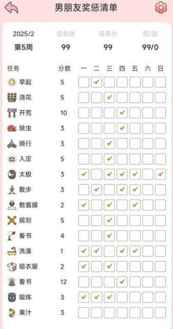 存甜罐app手机版下载