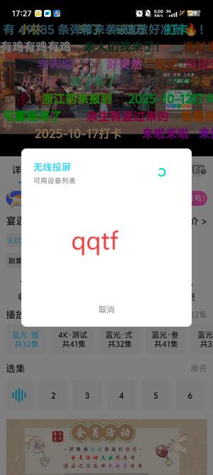 幕启星河最新版 幕启星河最新版