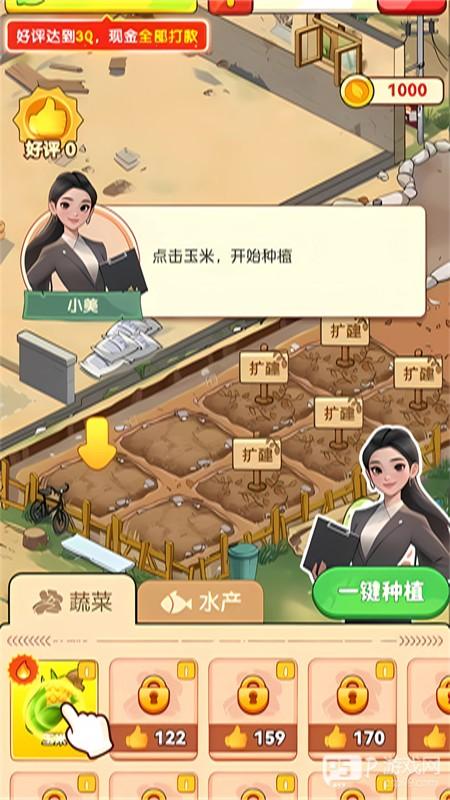 我的养老时光