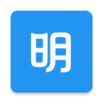 明道云app2026优化升级版 v17.2.1安卓版