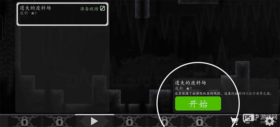 核心命运