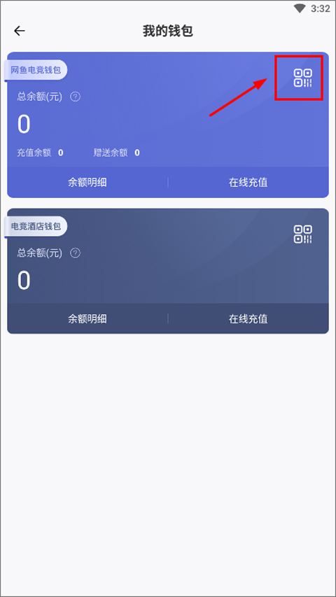 网鱼app