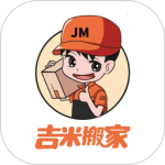 吉米搬家官方版 v6.73.5安卓版