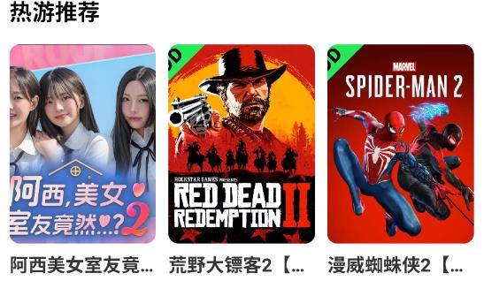 创亿云游app最新版