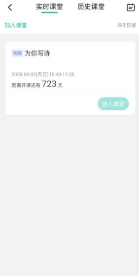 美安思维下载安装最新版