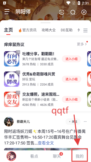 网易大神极速版官方版