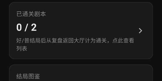 暗序ai文游app官方版 暗序ai文游app官方版