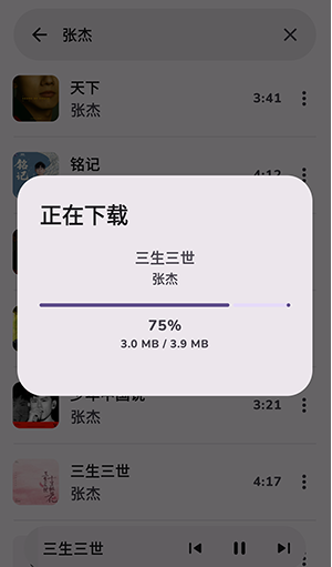 云眠音乐安卓版下载 云眠音乐安卓版下载