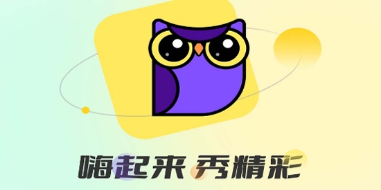 嗨秀直播app官方版