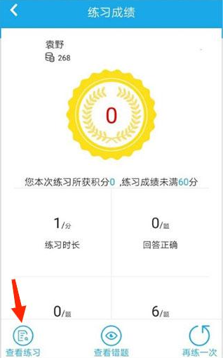 法宣在线安卓版下载 法宣在线安卓版下载