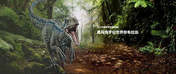 北京环球度假区app