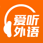 爱听外语app手机版v5.1.01
