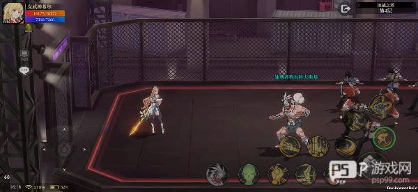 神陵武装