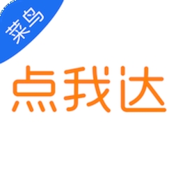 菜鸟点我达app最新版