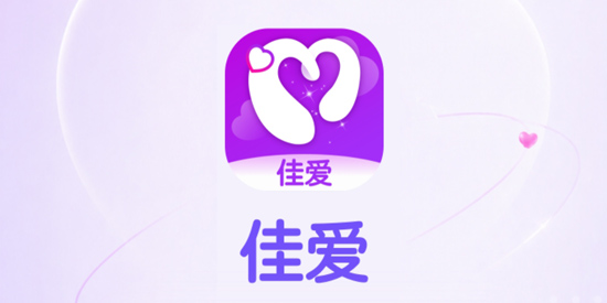 佳爱app最新版本 佳爱app最新版本